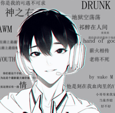 drunk祁醉漫图片图片