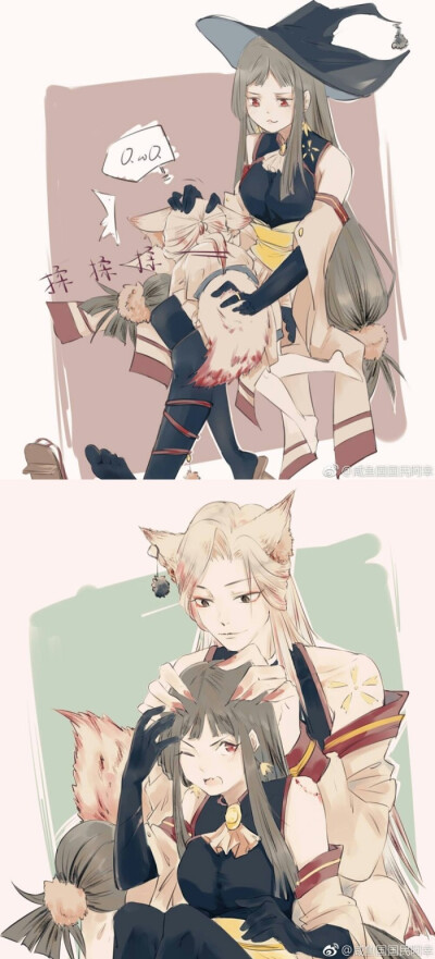 不老女巫和自己的养子