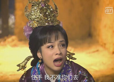双儿封神英雄榜