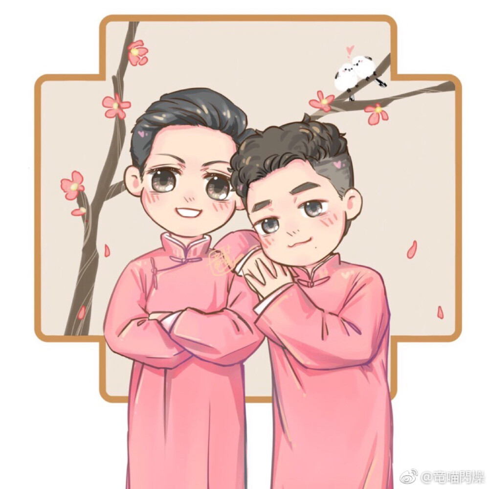 孟鹤堂 周九良 图源自微博