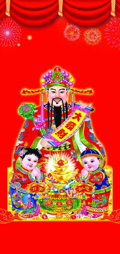 有趣的爱豆都在这里#肖战 肖战的手机壁纸居然是财神爷!