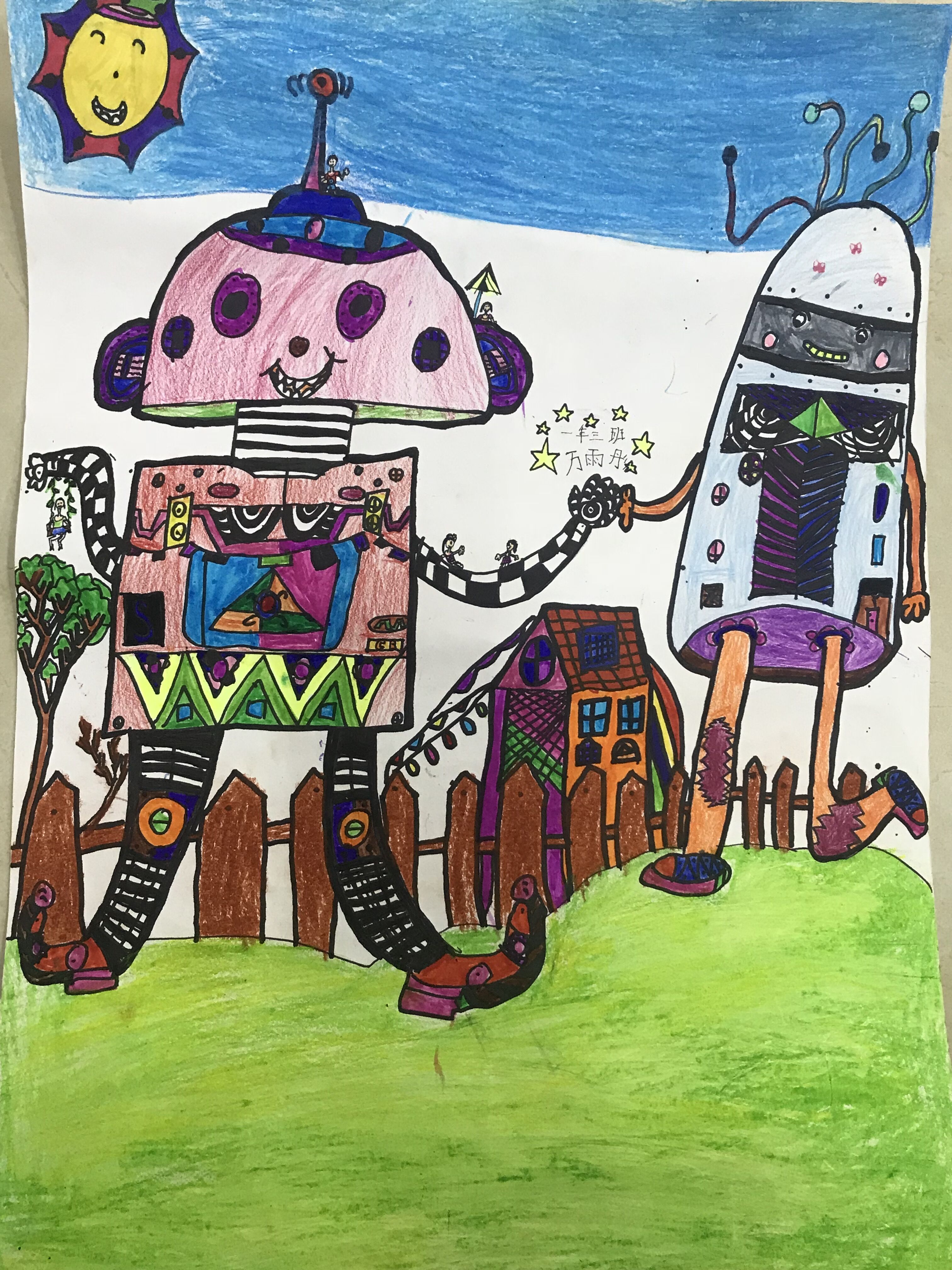 一年级孩子的第一次科幻类型的绘画.