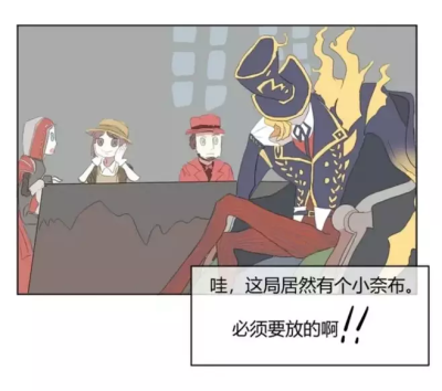 [第五人格 杰佣 ]真香
