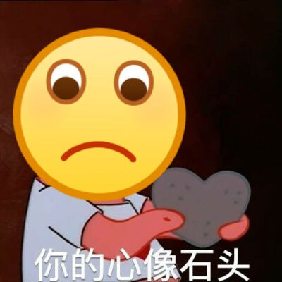 大黄脸表情包
