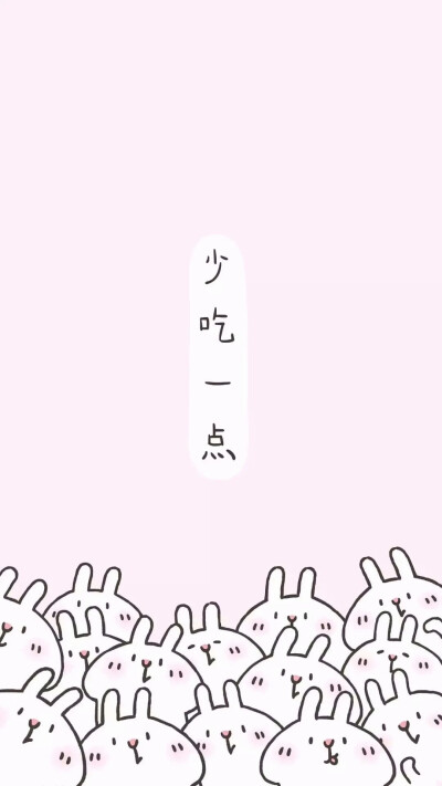 瘦锁屏壁纸