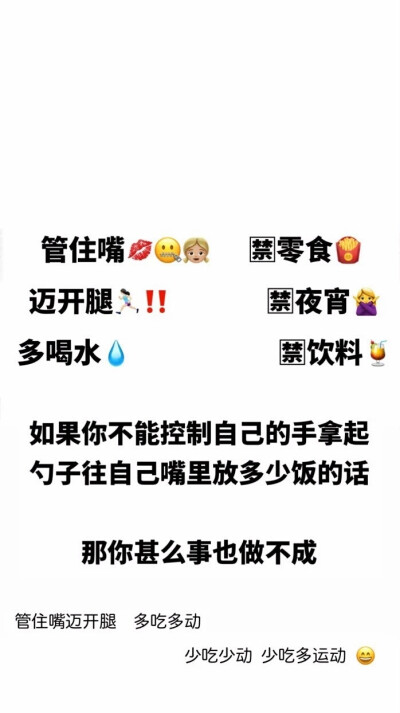 瘦锁屏壁纸
