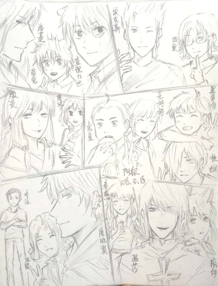 《查理九世》