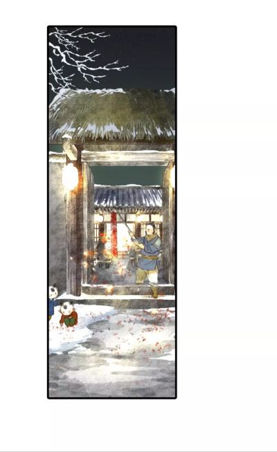 步天歌壁纸