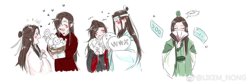 渣反 魔道 天官