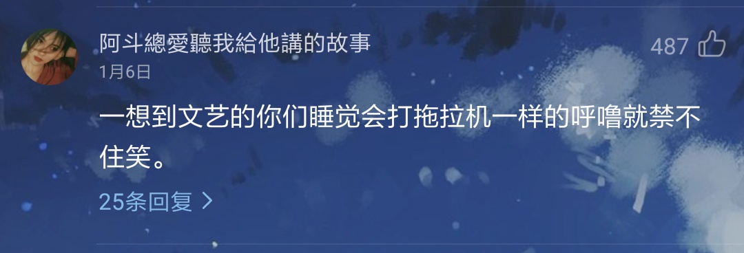 煮鹤焚琴