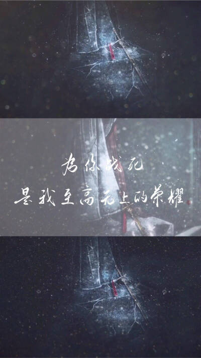 天官赐福手写字