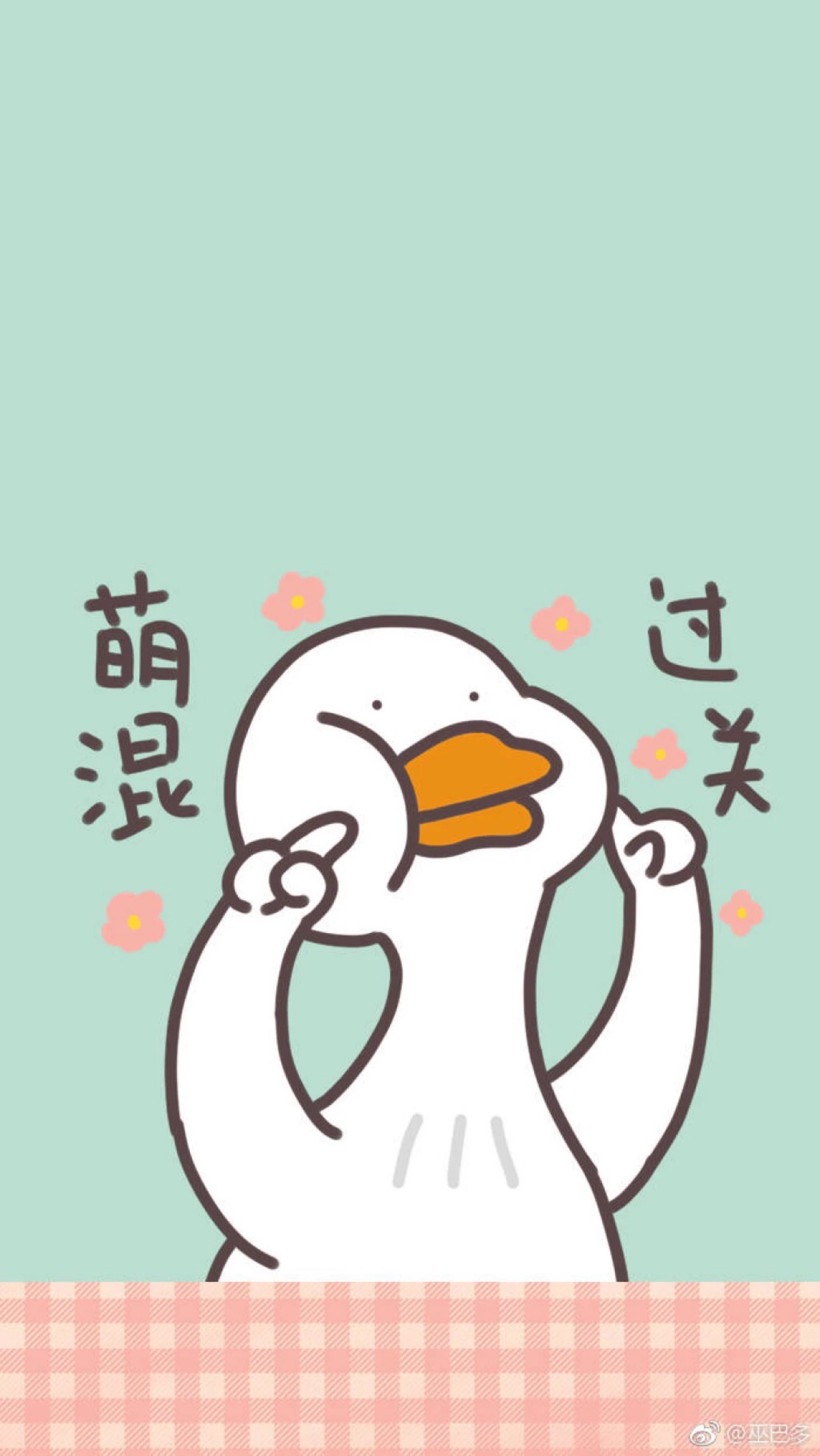 大头鸭 - 堆糖,美图壁纸兴趣社区