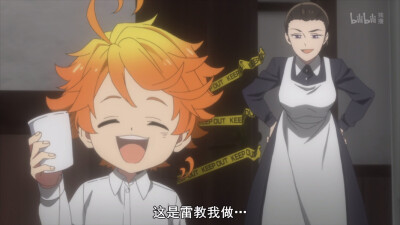 约定的梦幻岛 艾玛