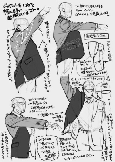 男生西装绘画参考,侵删.