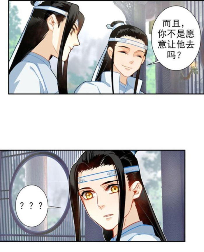 魔道笔画漫画暴走祖师的简漫画图片