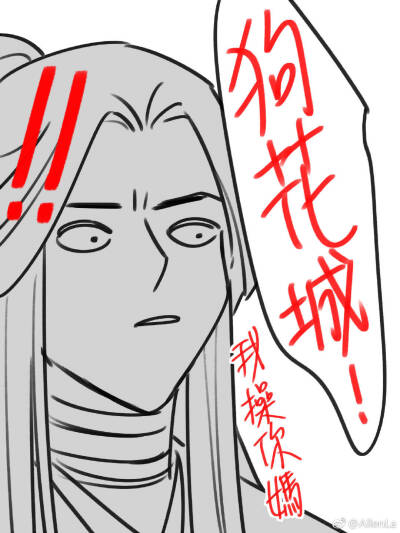 花城谢怜,戚容