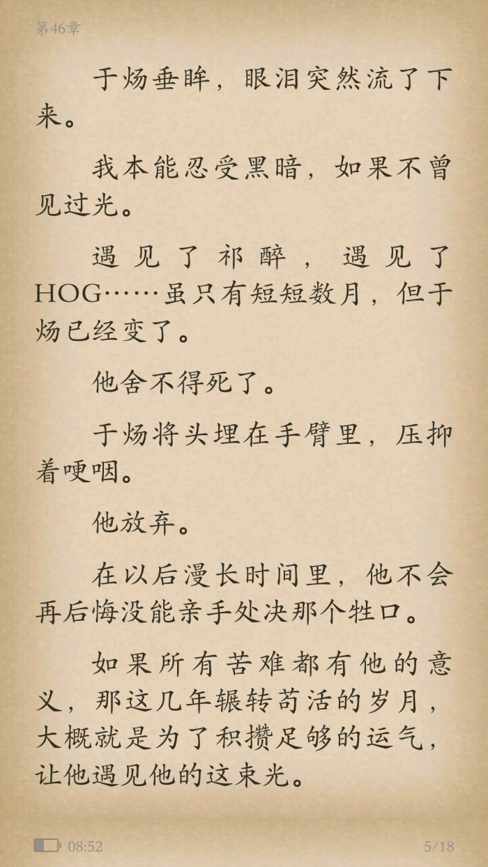 awm绝地求生