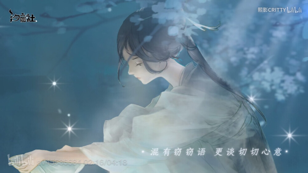 纤罗对凤皇,丹绮双鸳鸯.