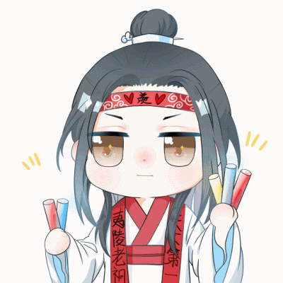 魔道祖师动态表情图片