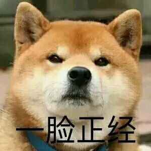 超凶表情包