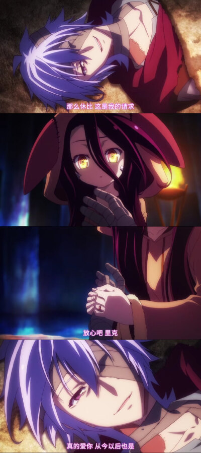 no game no life游戏人生 ノーゲームノーライフ 剧场版zero#动漫截图