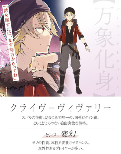 七星的昴星团,又名昴宿七星(空闲旭姬,碓冰咲月,天羽阳翔,御门贵法,日