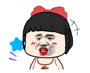 表情包贴吧 奶鬼
