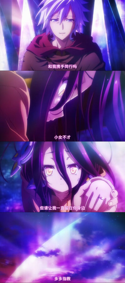 life游戏人生 ノーゲームノーライフ 剧场版zero#动漫截图# 里克休比