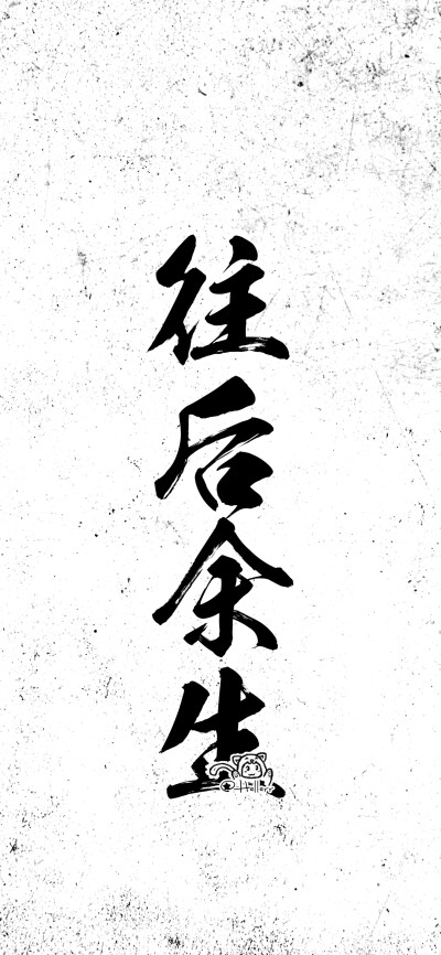 连续签到99截图群主定制壁纸3张.