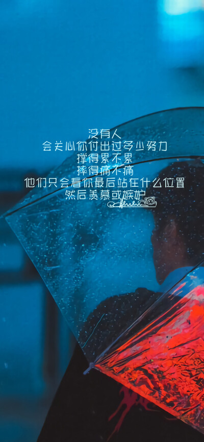 我今天很棒壁纸