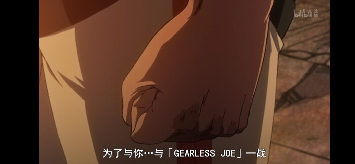 megalo box#worriesan自截