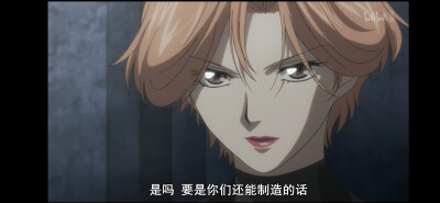 药师寺凉子头像