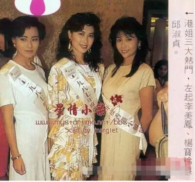 杨宝玲