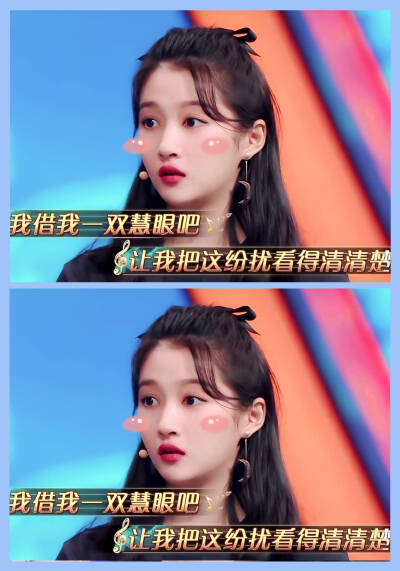 关晓彤王牌对王牌 cr关晓彤资讯