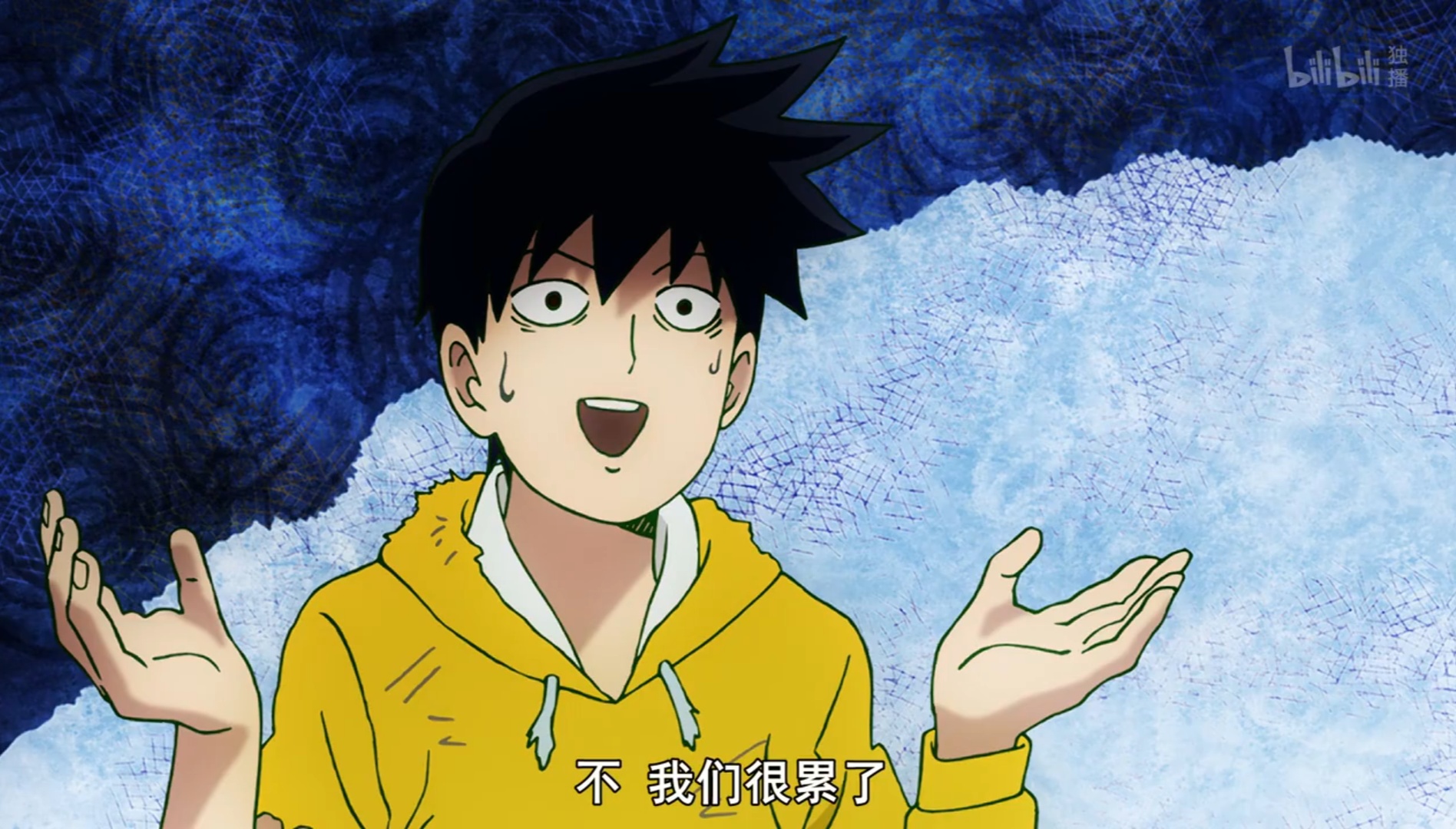 灵能百分百1,2~(奇幻) - 堆糖,美图壁纸兴趣社区