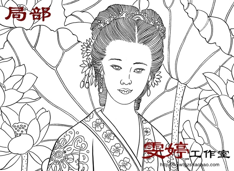 仕女图 