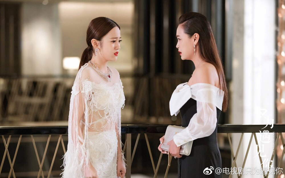只为遇见你 高潓 汤梦佳;吴晓慈 詹小楠