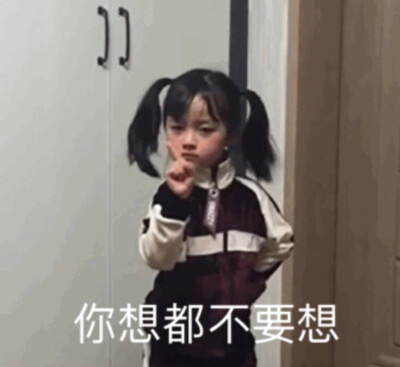 逆风笑表情包