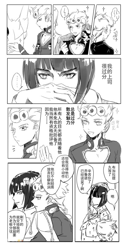茸布