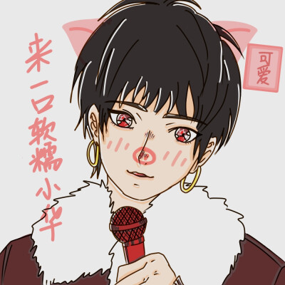 华晨宇生活照