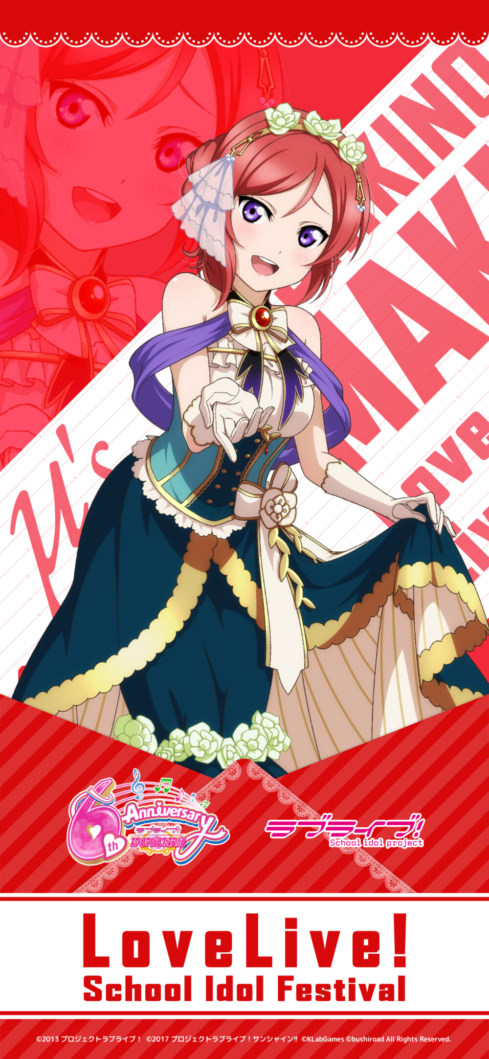 小泉花阳 星空凛 南琴梨 高坂穗乃果 东条希 西木野真姬 绚濑绘里