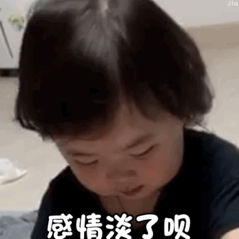 黄夏温小朋友表情包