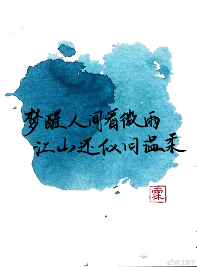 二哈