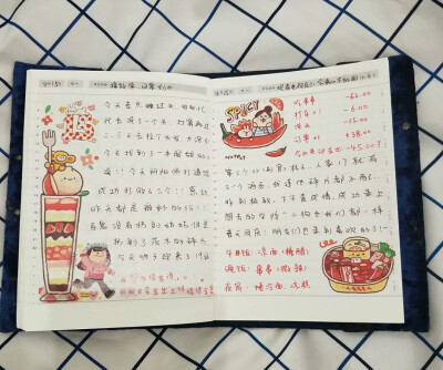 手账排版