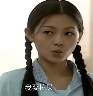 今日份表情包 【https://huaban.com/li3271577591来找我玩呀】