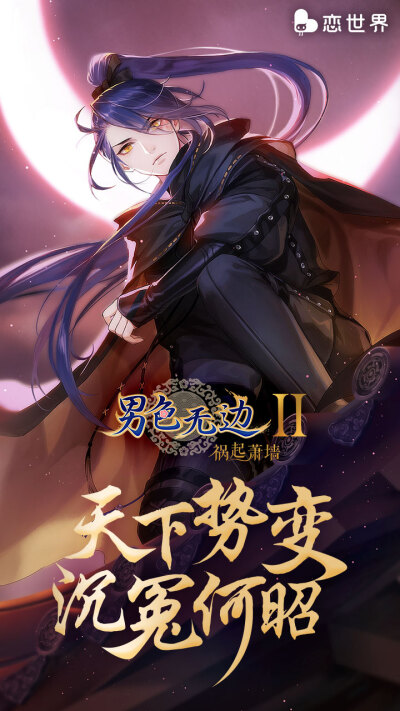 恋世界,写真相册,我们灰鹞超可爱!