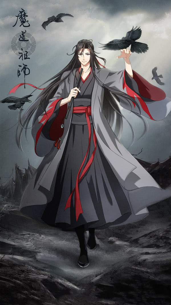 魔道祖师 堆糖,美图壁纸兴趣社区