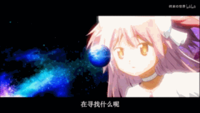 魔法少女小圆