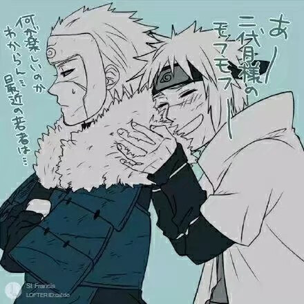 千手扉间波风水门