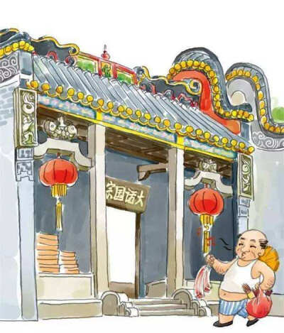 广府文化 绘画图片
